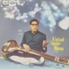 Amir Khan – EASD1331– (Condition 90-95%) - Indian Classical Vocal LP Vinyl Record