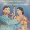 Hari Prasad Chaurasia - ECSD 2781 - (Condition - 85-90%) - Indian Classical Instrumental LP Vinyl Record