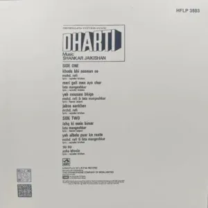 Dharti - HFLP 3503 - CR - (90-95%) - Bollywood LP Vinyl Record