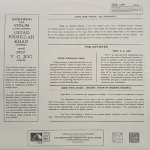 Bismillah Khan And V G Jog – Jugal Bandi - EASD 1299 - HRL - CR - (85-90%) - Indian Classical Instrumental LP Vinyl Record