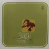 Sparsh - 45NLP 1167 – Cover Reprinted - LP Record