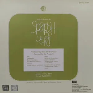 Sparsh - 45NLP 1167 – Cover Reprinted - LP Record