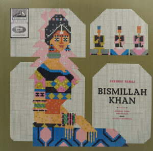 Bismillah Khan - EALP 1294 - CR - (90-95%) - Indian Classical Instrumental LP Vinyl Record