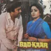 Bad-Kaar - SFLP 1017 - Bollywood Vinyl LP Record