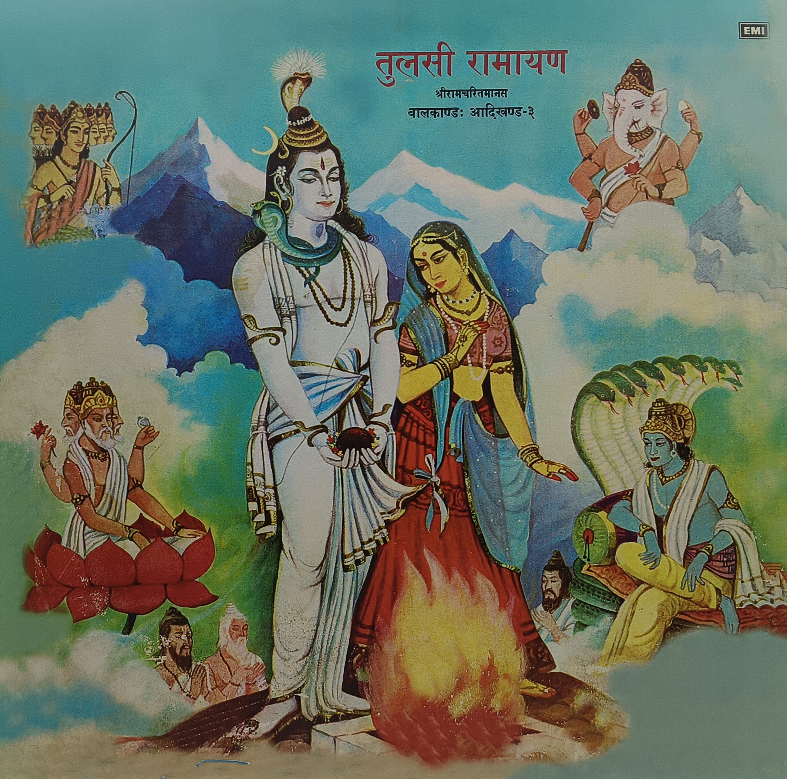 Tulsi Ramayan - Shri Ramcharitmanas Balkand : Aadikhand 3 - ECSD 2844 - Cover Reprinted - Devotional LP Vinyl Record.jpg Tulsi Ramayan - Shri Ramcharitmanas Balkand : Aadikhand 3 - ECSD 2844 - Cover Reprinted - Devotional LP Vinyl Record
