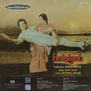 Haisiyat – ECLP 5956 - Cover Reprinted - (90-95%) - Special Deal LP Vinyl Record