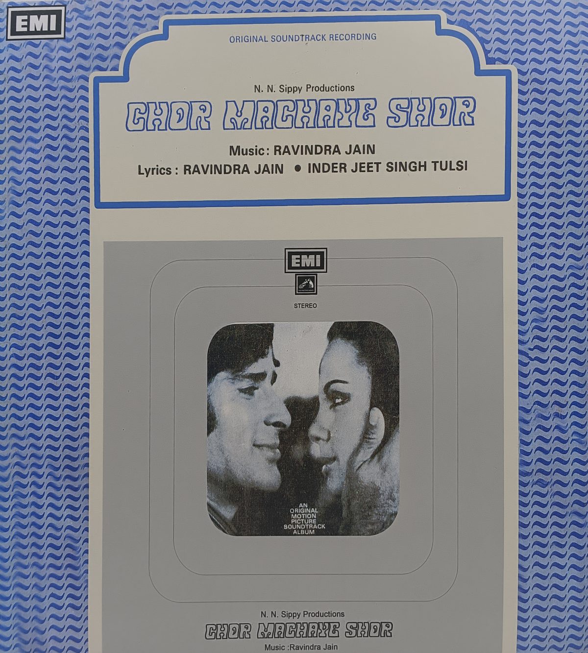 Chor Machaye Shor - D/EALP 4008 - CR - (90-95%) - Bollywood LP Vinyl Record Chor Machaye Shor - D/EALP 4008 - CR - (90-95%) - Bollywood LP Vinyl Record