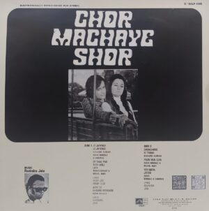 Chor Machaye Shor - D/EALP 4008 - CR - (90-95%) - Bollywood LP Vinyl Record