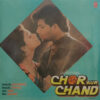 Chor Aur Chand - SHFLP 1/1489 - Bollywood LP Vinyl Record