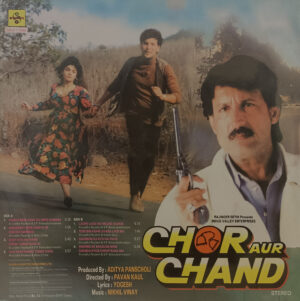 Chor Aur Chand - SHFLP 1/1489 - Bollywood LP Vinyl Record