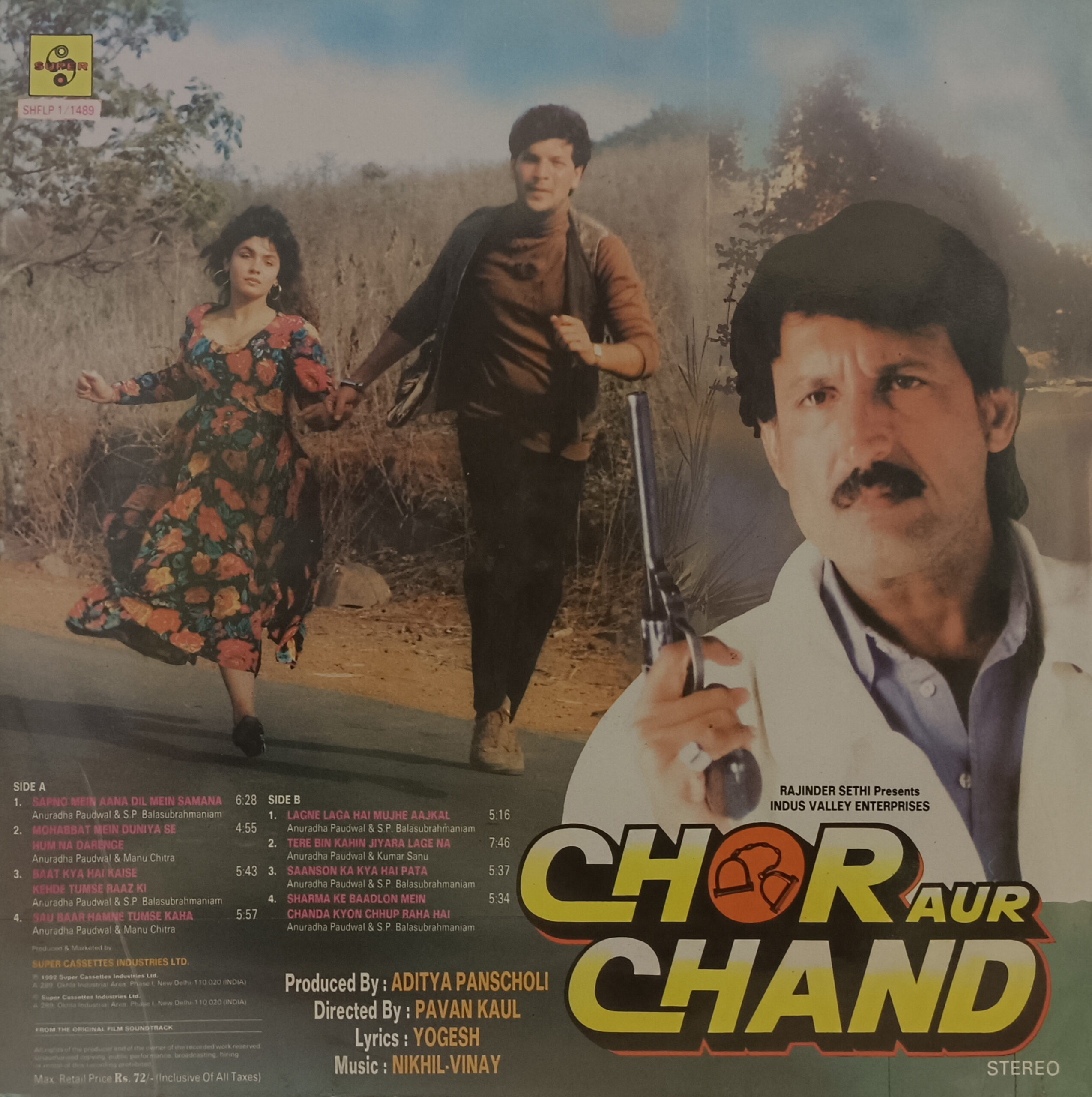 Chor Aur Chand - SHFLP 1/1489 - Bollywood LP Vinyl Record Chor Aur Chand - SHFLP 1/1489 - Bollywood LP Vinyl Record