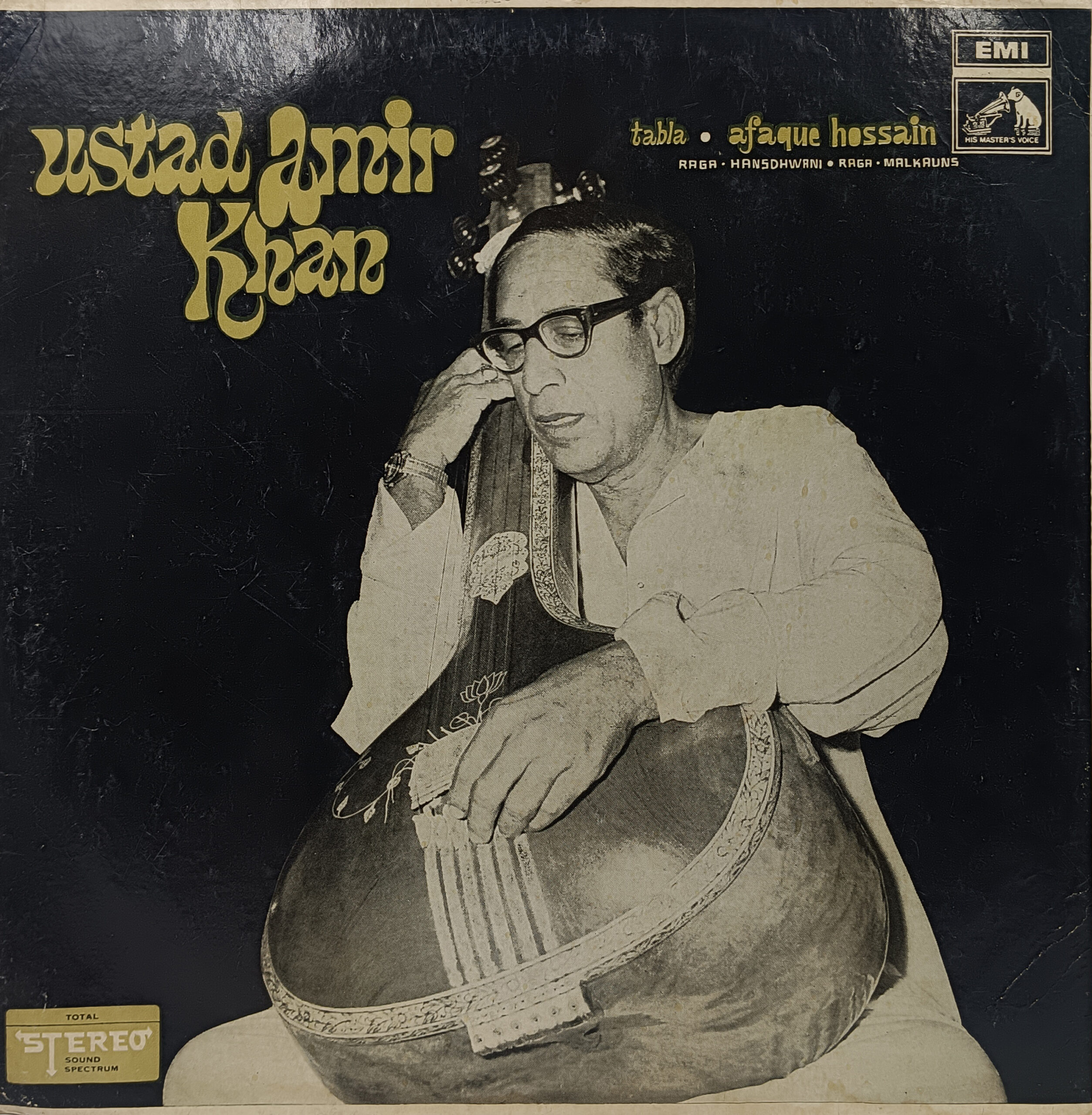 Amir Khan, Afaque Hossain - EASD 1357 – HCL - Indian Classical Vocal LP Vinyl Amir Khan, Afaque Hossain - EASD 1357 – HCL - Indian Classical Vocal LP Vinyl