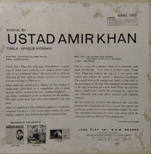Amir Khan, Afaque Hossain - EASD 1357 – HCL - Indian Classical Vocal LP Vinyl