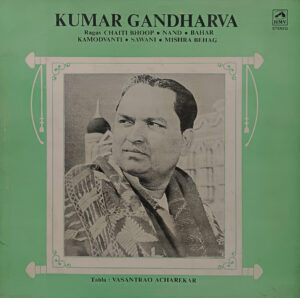Kumar Gandharva - ECSD 2758 - Indian Classical Vocal LP Vinyl Record