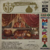 S. Balachander – Marvellous Melakarta Melodies – ECSD 2451 - (90-95%) – HBL - Indian Classical Instrumental LP Vinyl Record