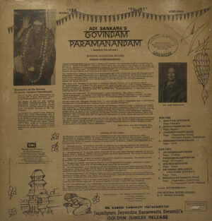 Adi Shankara’s - Govindam Paramanandam - ECSD 35540 - Devotional LP Vinyl Record