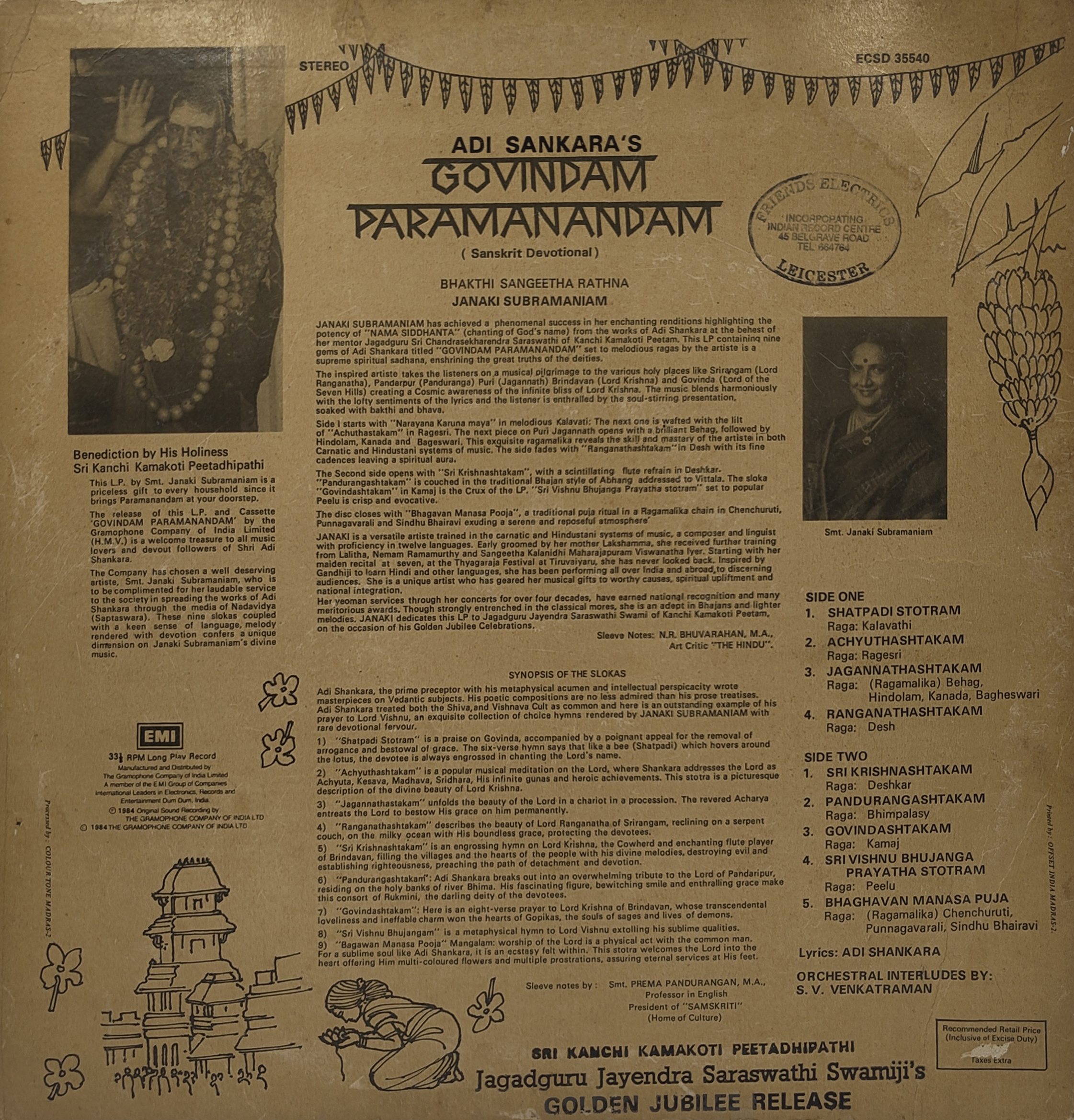 Adi Shankara’s - Govindam Paramanandam - ECSD 35540 - Devotional LP Vinyl Record Adi Shankara’s - Govindam Paramanandam - ECSD 35540 - Devotional LP Vinyl Record