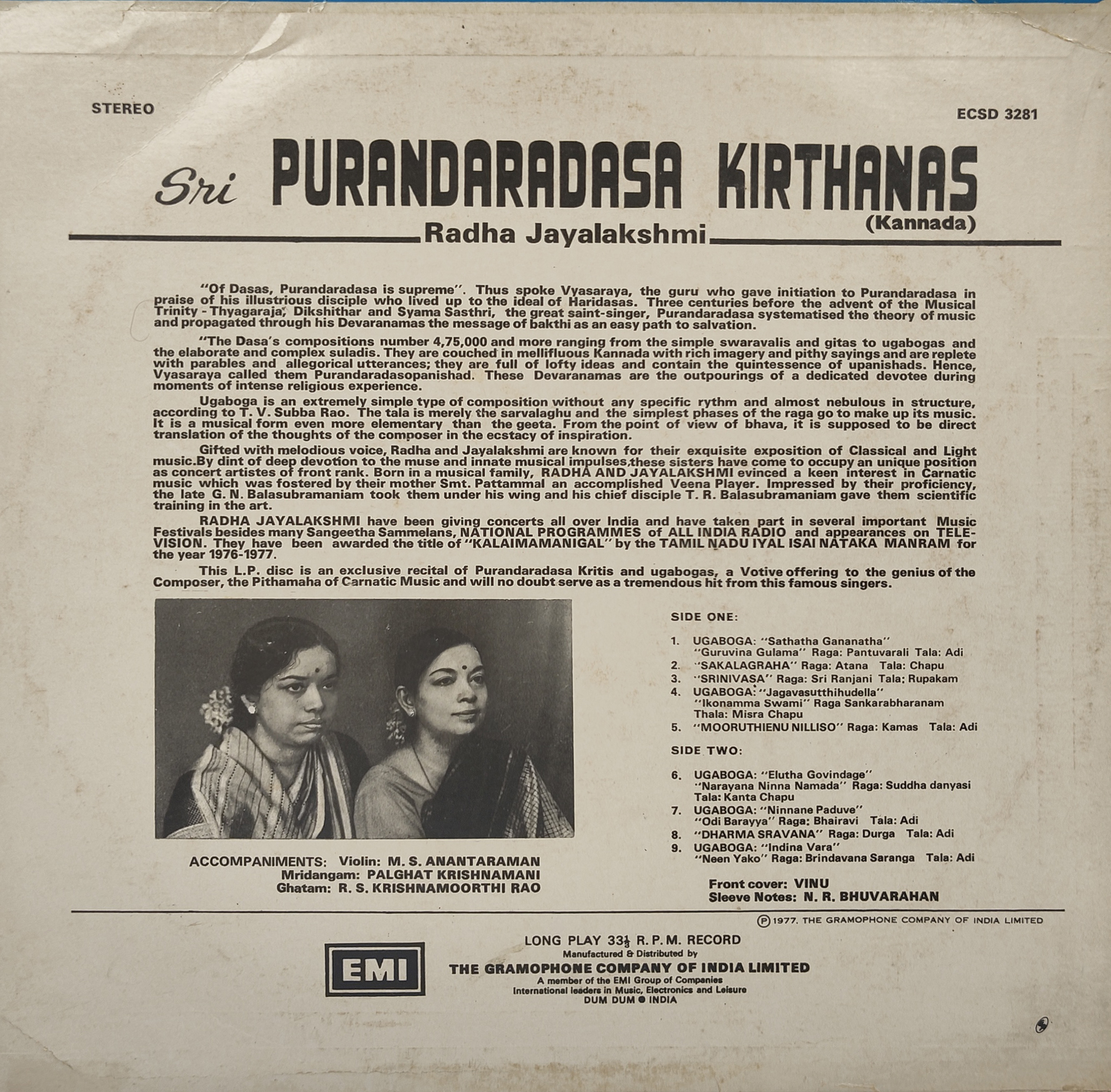 Radha Jayalakshmi - Sri Purandaradasa Kirthanas - ECSD 3281 - Devotional LP Vinyl Record Radha Jayalakshmi - Sri Purandaradasa Kirthanas - ECSD 3281 - Devotional LP Vinyl Record