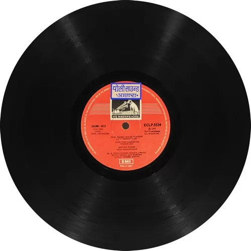 Mehbooba - ECLP 5534 - (85-90%) - CR - Bollywood LP Vinyl Record Mehbooba - ECLP 5534 - (85-90%) - CR - Bollywood LP Vinyl Record