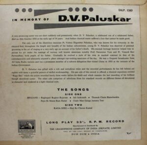 D. V. Paluskar - EALP 1263 - HRL - (90-95%) - Devotional LP Vinyl Record