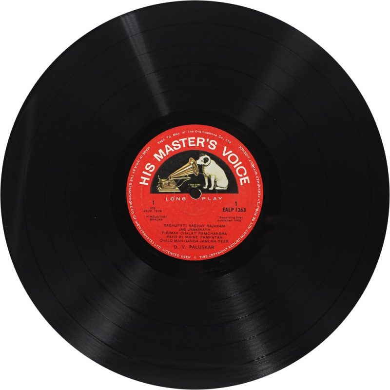 D. V. Paluskar - EALP 1263 - HRL - (90-95%) - Devotional LP Vinyl Record D. V. Paluskar - EALP 1263 - HRL - (90-95%) - Devotional LP Vinyl Record