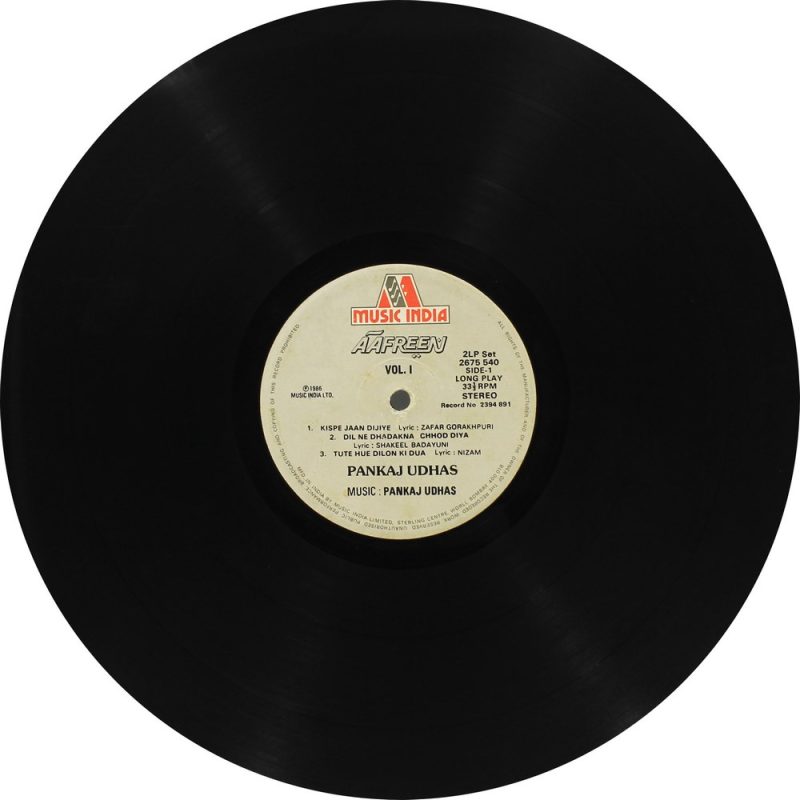 Pankaj Udhas - Aafreen - 2675 540 – Cover Reprinted - (Condition 90-95%) - 2LP Set - Ghazal LP Vinyl Record Pankaj Udhas - Aafreen - 2675 540 – Cover Reprinted - (Condition 90-95%) - 2LP Set - Ghazal LP Vinyl Record