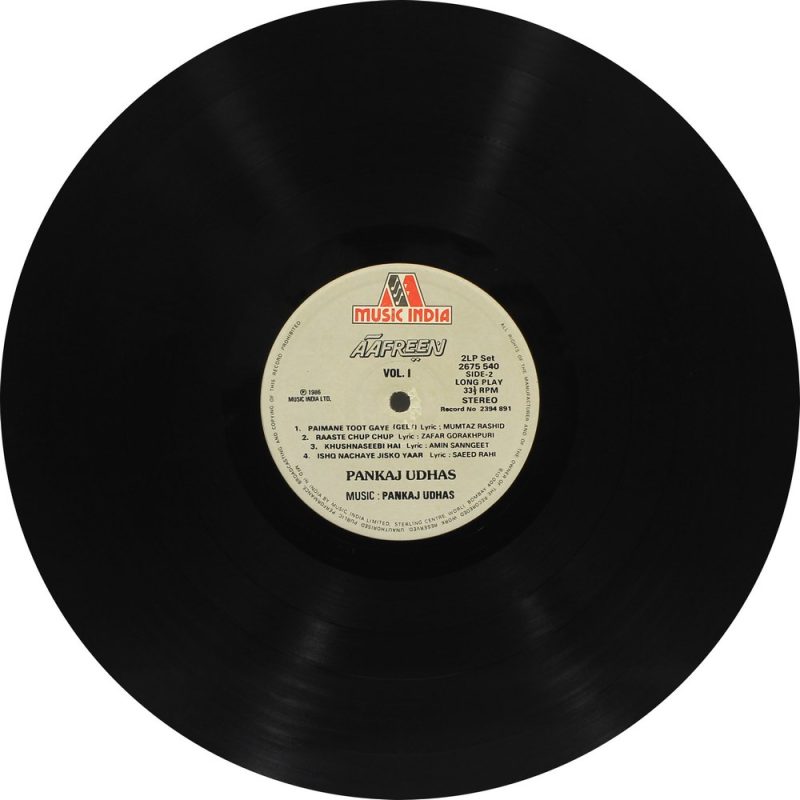 Pankaj Udhas - Aafreen - 2675 540 – Cover Reprinted - (Condition 90-95%) - 2LP Set - Ghazal LP Vinyl Record Pankaj Udhas - Aafreen - 2675 540 – Cover Reprinted - (Condition 90-95%) - 2LP Set - Ghazal LP Vinyl Record