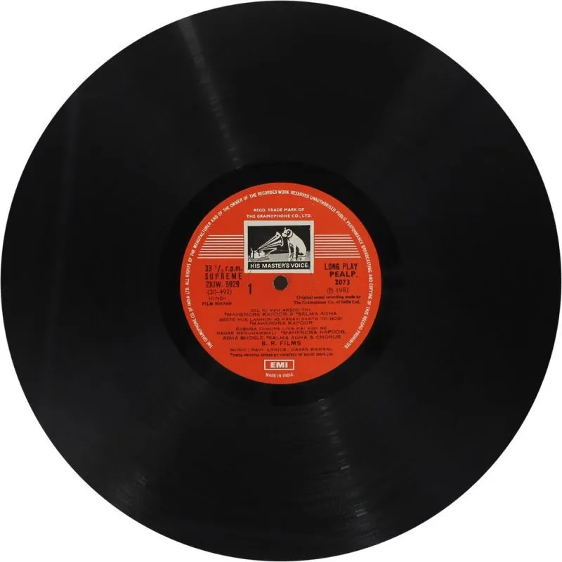 Nikaah - PEALP 2073 - Cover Reprinted - (Condition 85-90%) - LP Record Nikaah - PEALP 2073 - Cover Reprinted - (Condition 85-90%) - LP Record