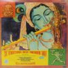M. S. Subbulakshmi - Sri Venkateswara (Balaji) Pancharatna Mala - LP. 3 - ECSD 3315 - (Condition 90-95%) - LP Record