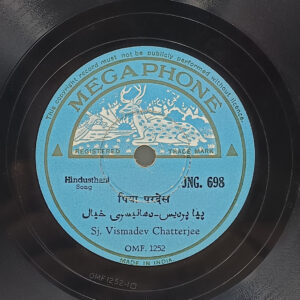 Vismadeva Chatterjee – JNG. 698 -78RPM Private Songs Vinyl Record 10”
