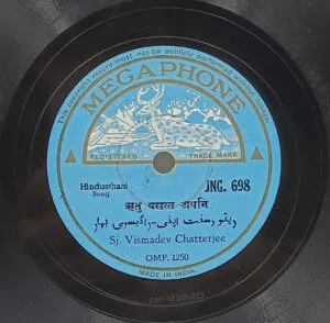 Vismadeva Chatterjee – JNG. 698 -78RPM Private Songs Vinyl Record 10”