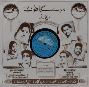 Vismadeva Chatterjee – JNG. 698 -78RPM Private Songs Vinyl Record 10”