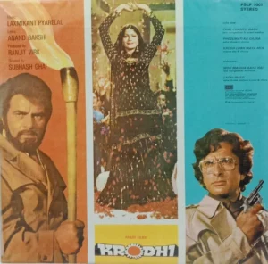 Krodhi - PSLP 1001 - Cover Reprinted - (Condition 90-95%) - Bollywood LP Vinyl Record