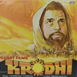 Krodhi - PSLP 1001 - Cover Reprinted - (Condition 90-95%) - Bollywood LP Vinyl Record