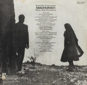 Madhumati - ECLP 5490 - (Condition 80-85%) - LP Record