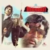 Mahaan - 2392 373 - (Condition 80-85%) - Cover Reprinted - Bollywood LP Vinyl Record