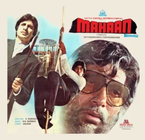 Mahaan - 2392 373 - (Condition 80-85%) - Cover Reprinted - Bollywood LP Vinyl Record