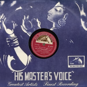Malika Pukhraj - N. 14797 - 78RPM Private Song Vinyl Record 10”