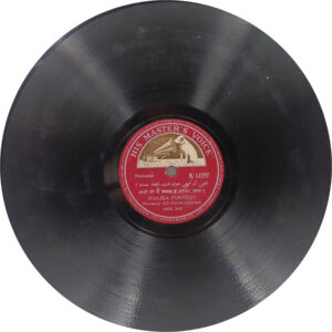 Malika Pukhraj - N. 14797 - 78RPM Private Song Vinyl Record 10”