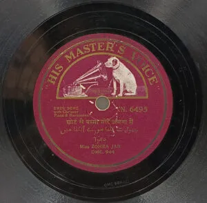 Zohra Jan - N. 6495 - 78RPM Private Songs Vinyl Record