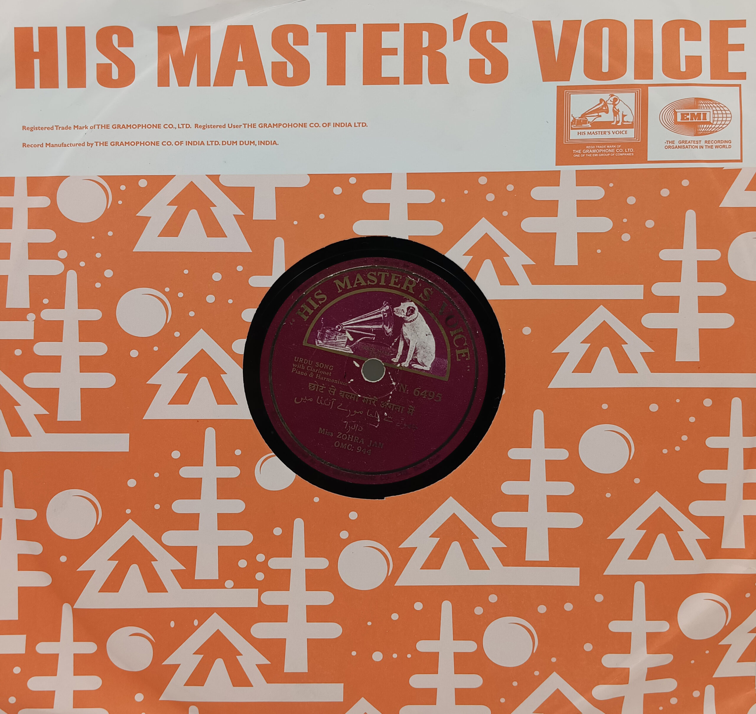 Zohra Jan - N. 6495 - 78RPM Private Songs Vinyl Record Zohra Jan - N. 6495 - 78RPM Private Songs Vinyl Record