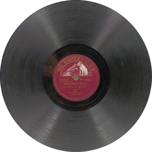 Zohra Jan - N. 6495 - 78RPM Private Songs Vinyl Record