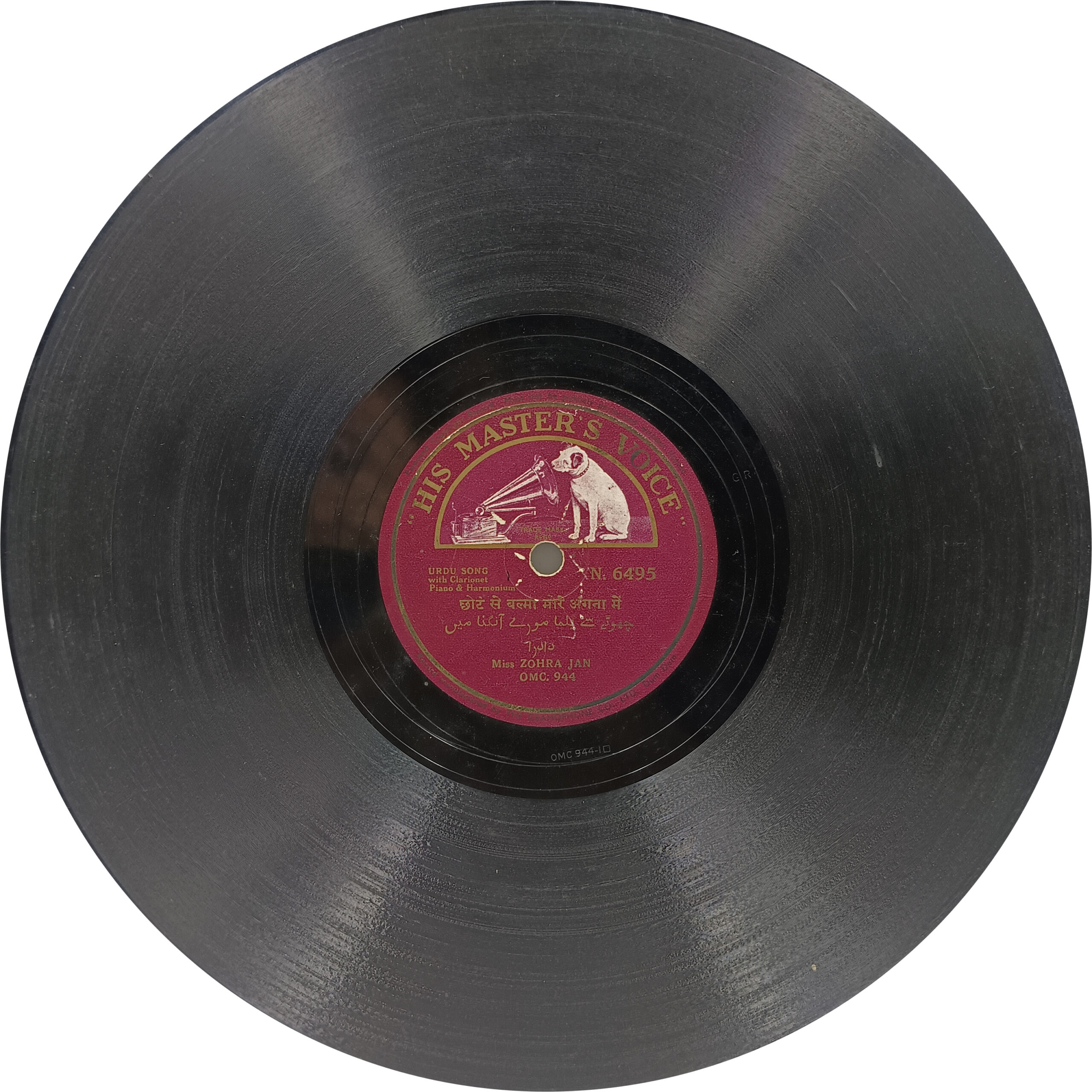 Zohra Jan - N. 6495 - 78RPM Private Songs Vinyl Record Zohra Jan - N. 6495 - 78RPM Private Songs Vinyl Record