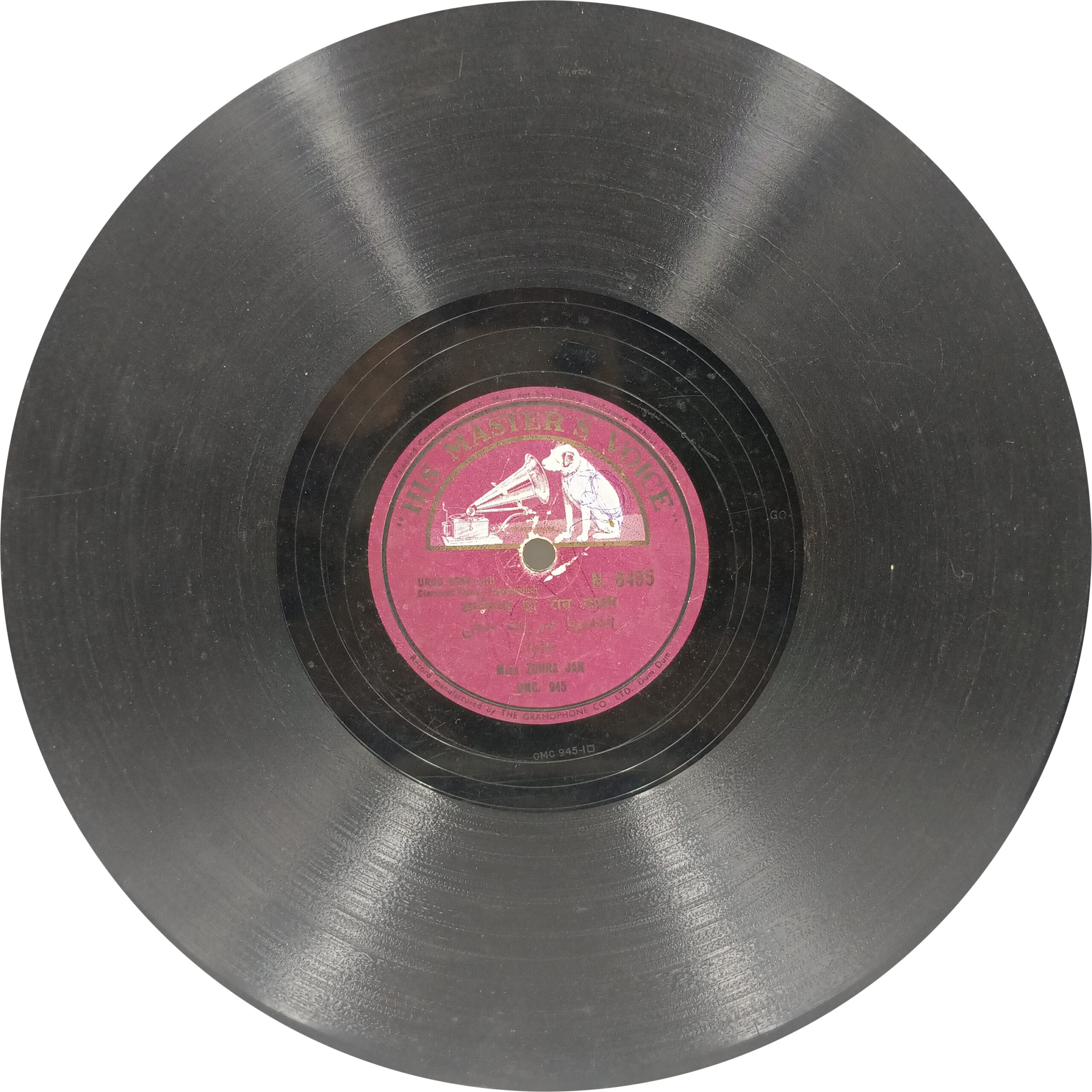 Zohra Jan - N. 6495 - 78RPM Private Songs Vinyl Record Zohra Jan - N. 6495 - 78RPM Private Songs Vinyl Record