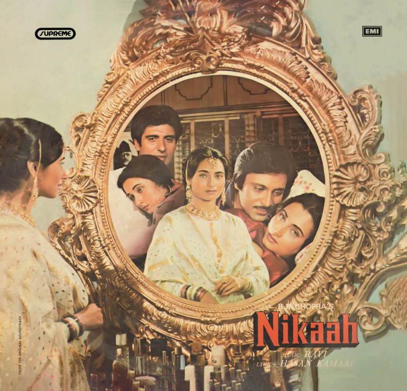 Nikaah - PEALP 2073 - Cover Reprinted - (Condition 85-90%) - LP Record Nikaah - PEALP 2073 - Cover Reprinted - (Condition 85-90%) - LP Record