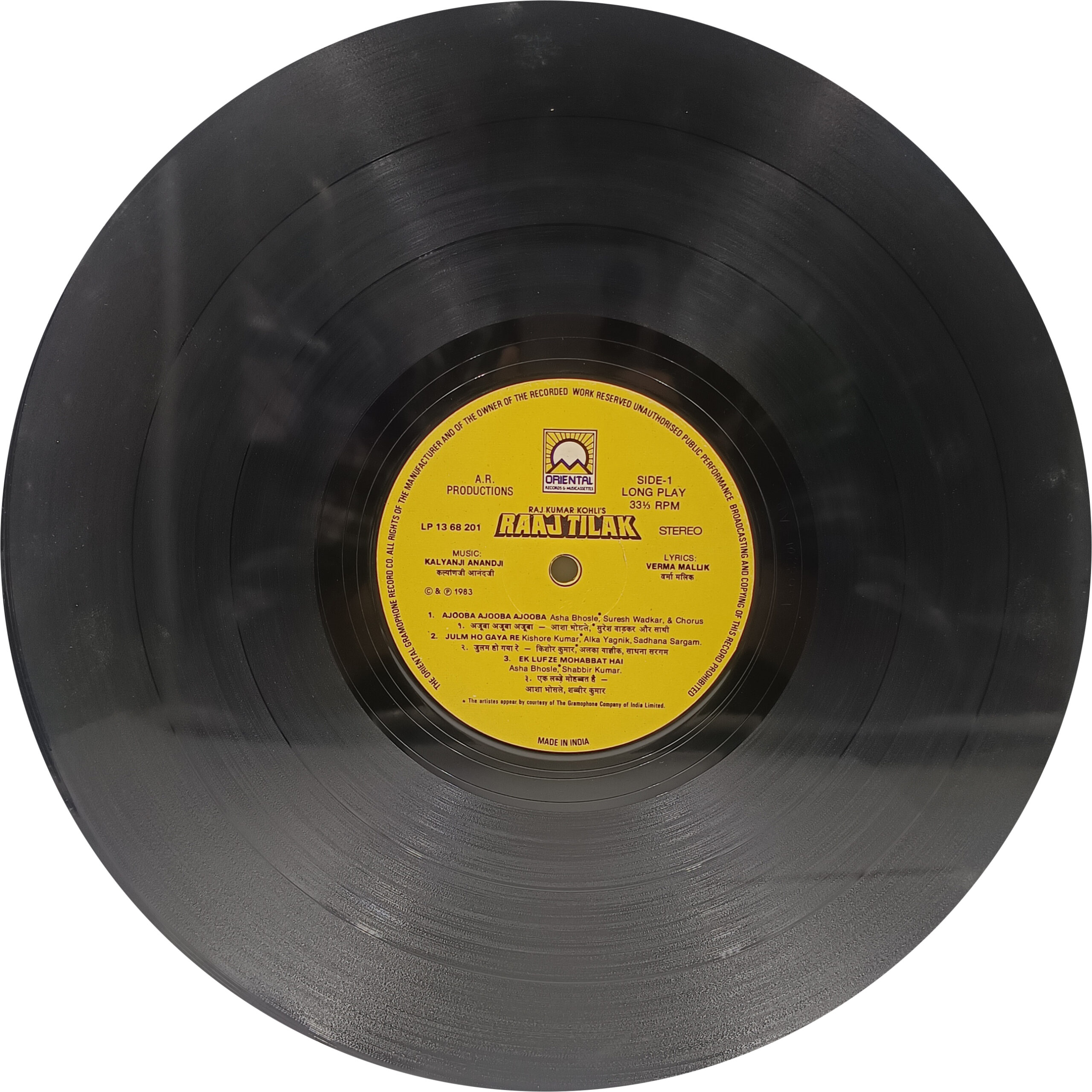 Raaj Tilak - LP 13 68 201 - (90-95%) - Bollywood LP Vinyl Raaj Tilak - LP 13 68 201 - (90-95%) - Bollywood LP Vinyl