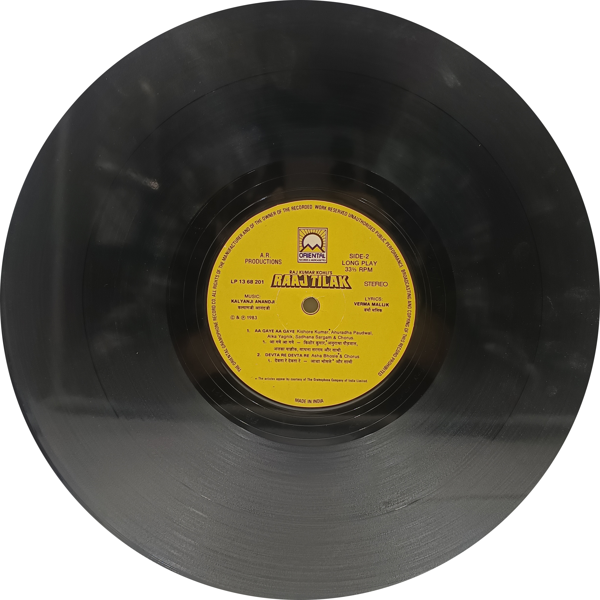 Raaj Tilak - LP 13 68 201 - (90-95%) - Bollywood LP Vinyl Raaj Tilak - LP 13 68 201 - (90-95%) - Bollywood LP Vinyl