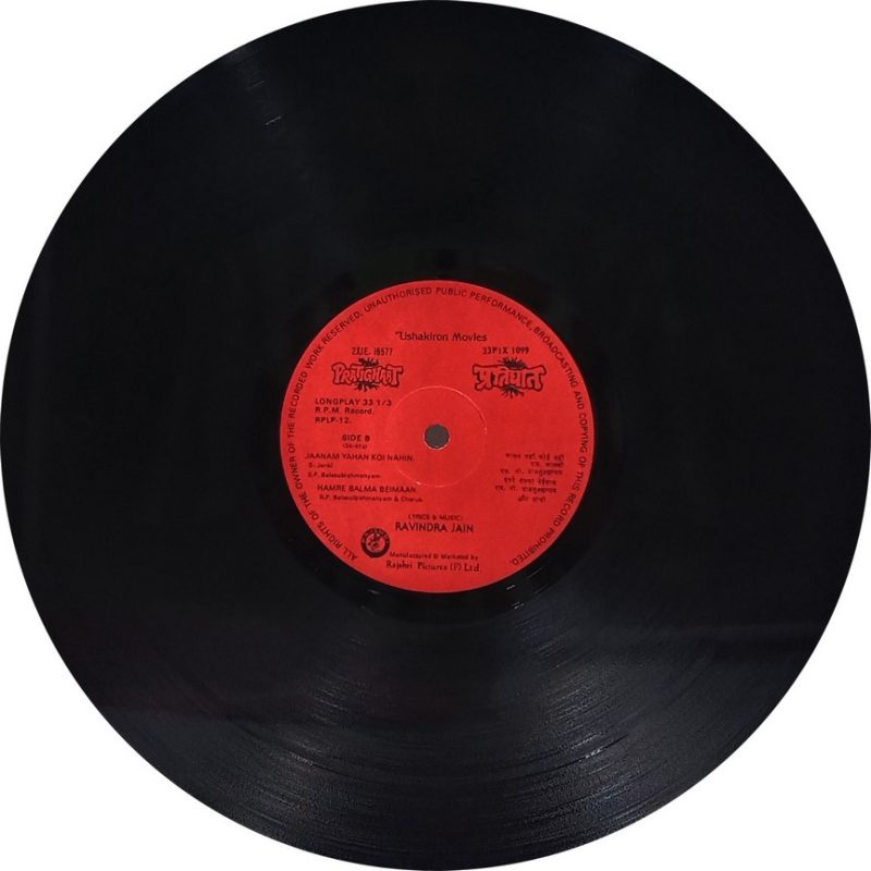 Pratighaat - RPLP 12 - (80-85%) - Bollywood LP Vinyl Record Pratighaat - RPLP 12 - (80-85%) - Bollywood LP Vinyl Record