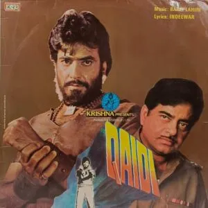 Qaidi - ECLP 5944 - (Condition 80-85%) - Bollywood LP Vinyl Record