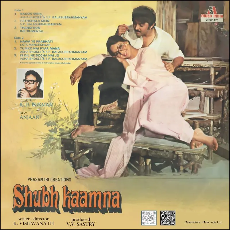 Shubh Kaamna - 2392 421 - CR- (80-85%) - Bollywood LP Vinyl Record Shubh Kaamna - 2392 421 - CR- (80-85%) - Bollywood LP Vinyl Record